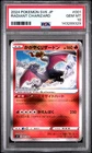 2024 POKEMON JPN SVK-STELLAR MIRACLE DECK BUILD BOX RADIANT CHARIZARD PSA 10