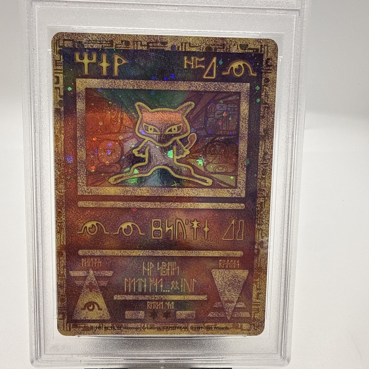 ザ*シ様 古代ミュウ Pokémon 2000 Movie psa8 2000 POKEMON GAME MOVIE