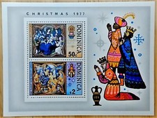 CLASSICI VINTAGE - Dominica 1977 - Opera di Natale - S/S - Scott 548 - MNH