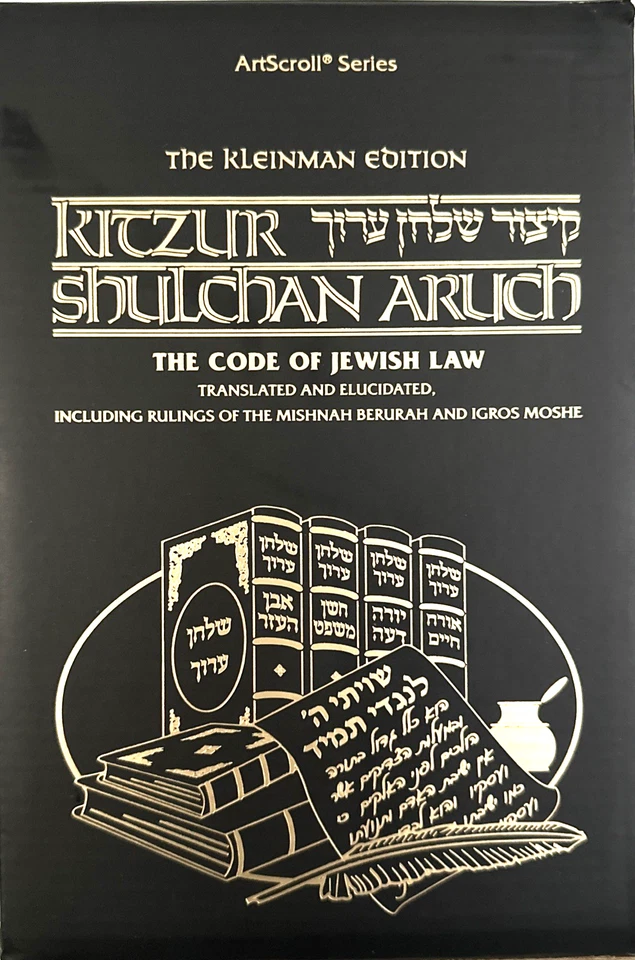 Kleinman Ed. Kitzur Shulchan Aruch Code of Jewish Law 5 Vol Slipcased Set *MINT* Foto 3 de 4