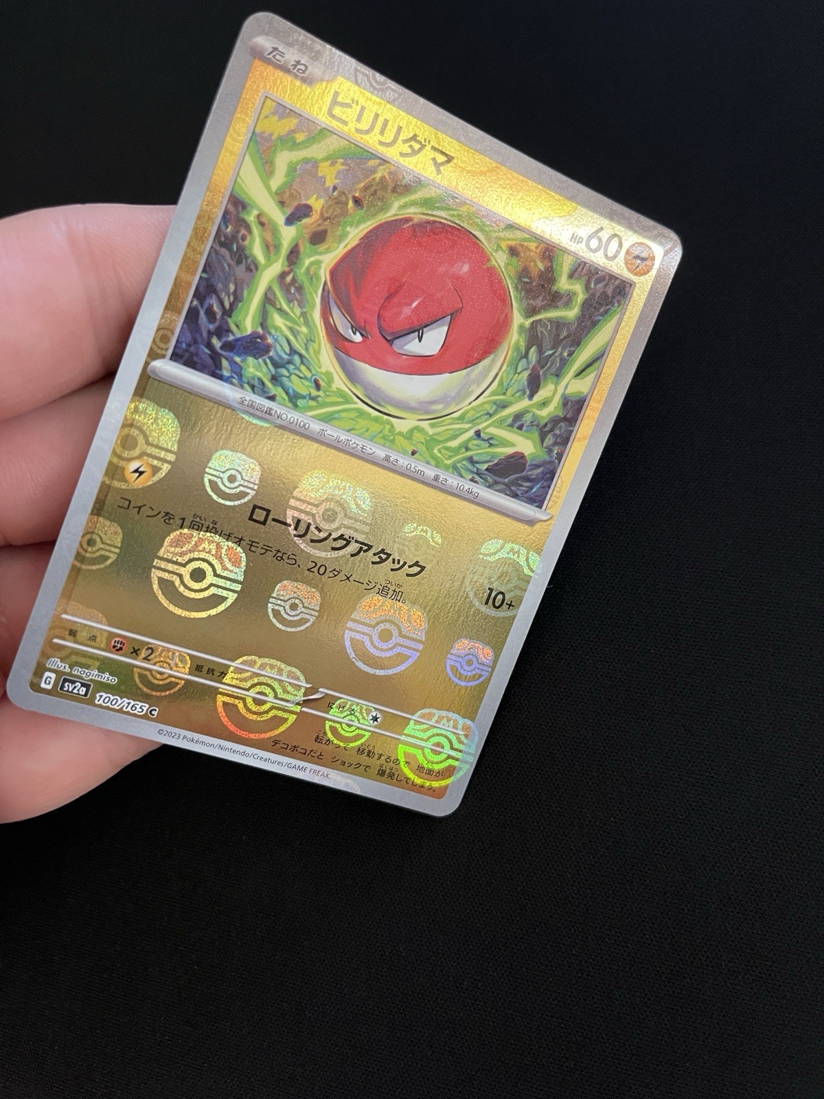 MASTERBALL REVERSE Voltorb 100/165 MINT/NM Pokémon 151 Japanese Holo Master Ball