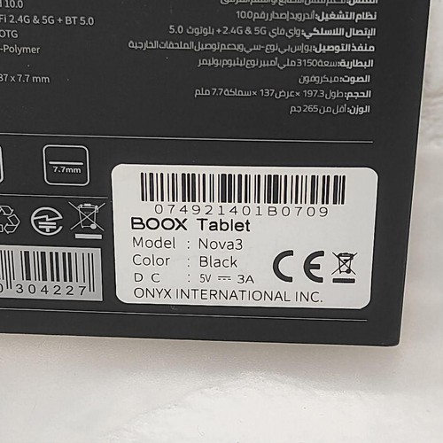 Onyx BOOX Nova3 Color Android e-Ink Tablet 32GB Reader Light thin 7.8" e-book jp - Picture 9 of 12