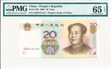 People s Bank of China China 20 Yuan 2005 S/No 2012112x PMG  65EPQ