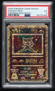 pokemon first movie mew card value - (9) Cards in Damaged condition may have major border wear Mew Pokemon Card Black Star
