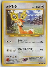 Stantler NO. 234 Common Neo Genesis Pokemon Japanese Near Mint