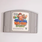 JAPANESE VER. Diddy Kong Racing (Nintendo 64, 1997) for NTSC-J region N64