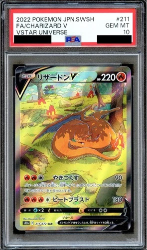 PSA 10 Charizard V 211/172 VSTAR Universe S12A Japanese Pokemon Card GEM MINT