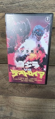 Godzilla vs Destroyah Import VHS TESTED Toho Video Pre Owned