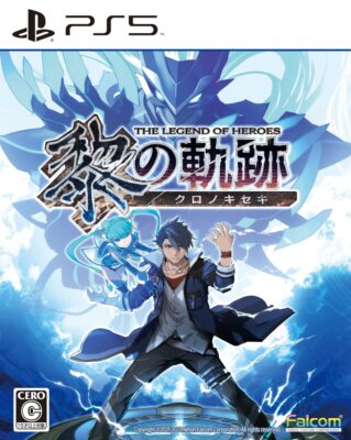 The Legend of Heroes: Kuro no Kiseki Playstation 5 Rollenspiel ELJM-30161 NEU
