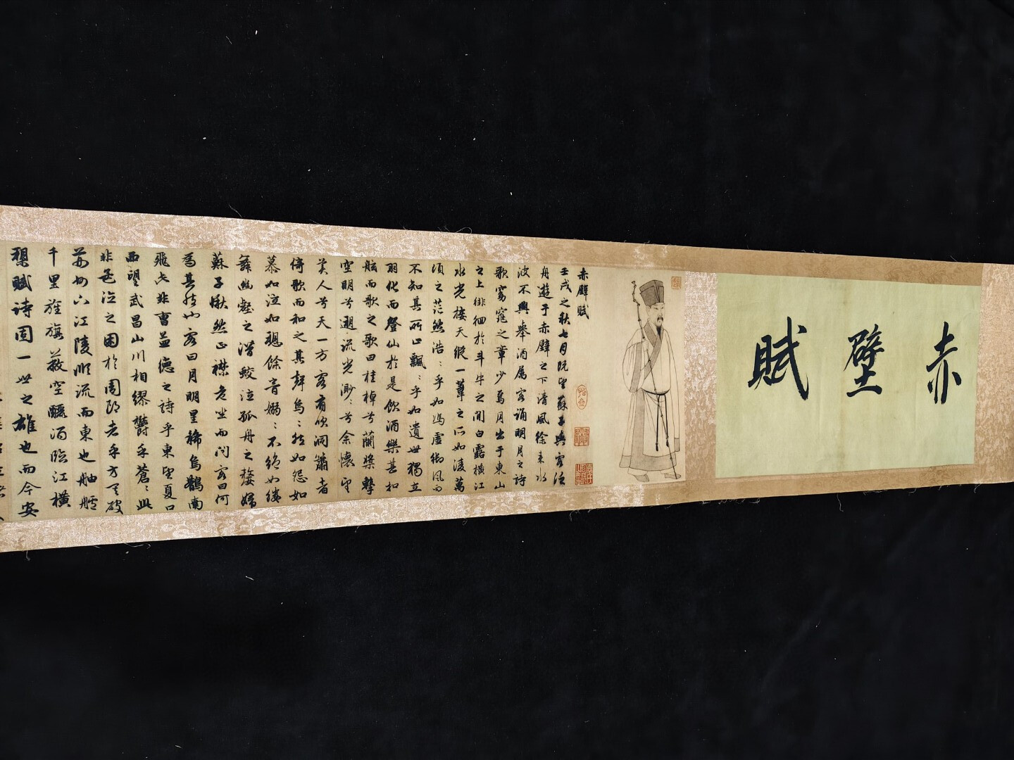 Rollo de pintura de colección china de 394 pulgadas caligrafía cursiva por Zhao Mengfu 赵孟頫 赤壁赋