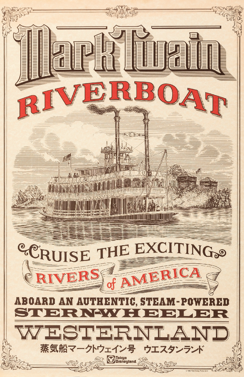 Tokyo Disneyland Mark Twain 13x19 Satin Print Disney Art Poster