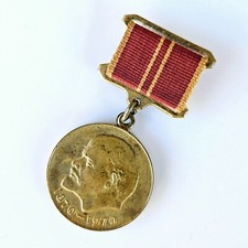 Vintage USSR Soviet Jubilee Medal Commemoration 100th Anniversary Birth Lenin