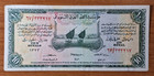 1954 AH 1373 SAUDI 10 RIYALS P4 VF HAJ PILGRIM RECEIPT ISSUE  RARE BANKNOTE