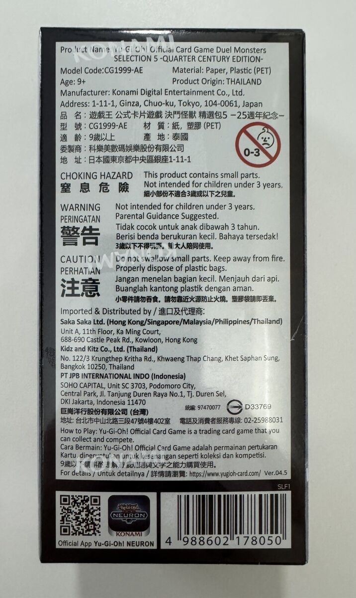 YUGIOH SELECTION 5 QUARTER CENTURY EDITION ASIA ENGLISH YUGIOH SELECTION 5 QUARTER CENTURY EDITION ASIA ENGLISH
