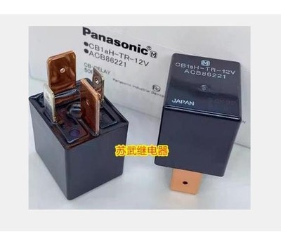 5PCS New For   CB1aH-TR-12V ACB82221 12VDC 4 Pins Automotive Relay #wd