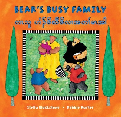 Bear's Busy Family (Bilingual Burmese Karen & English) by Stella Blackstone (Kar