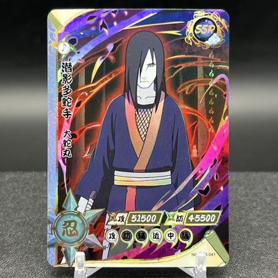 Orochimaru NR-SSR-041 Naruto Kayou Card | eBay