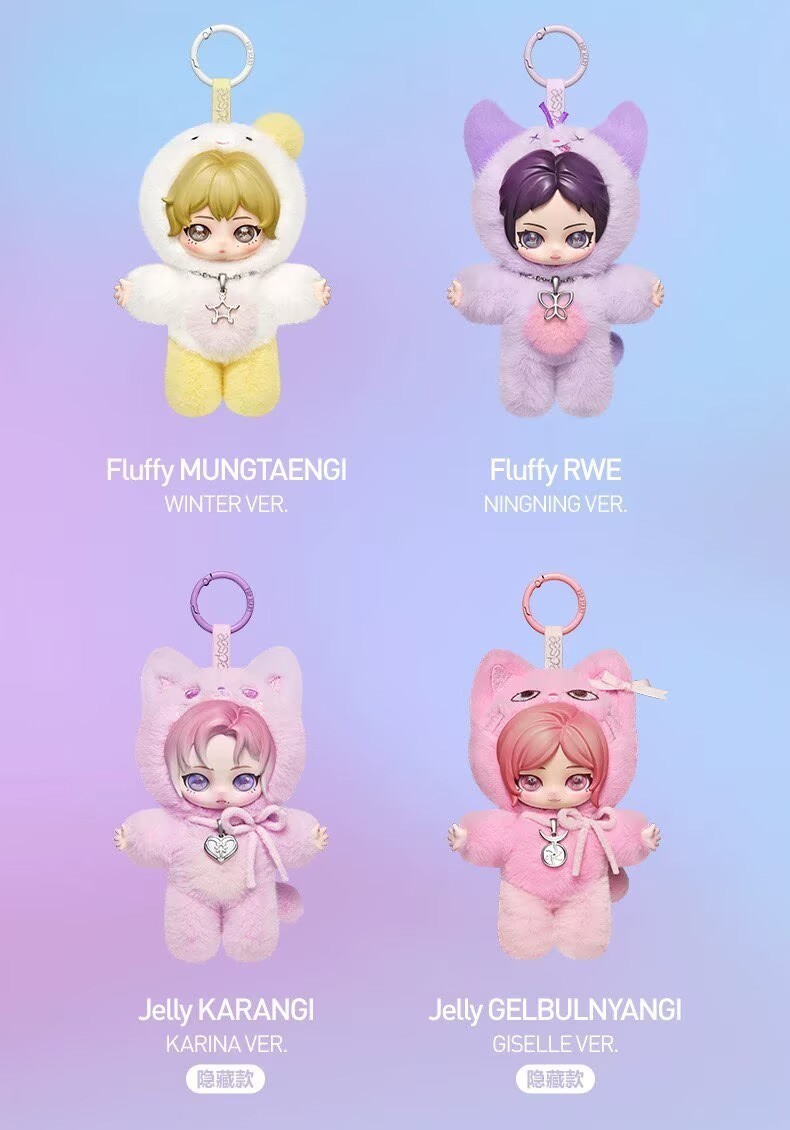 Fluffy Club Aespa Series Blind Box Figures Toy Plush Pandent Doll
