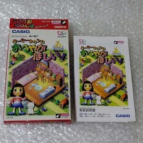 Loopy Town no OHEYA GA HOSHII My Seal CASIO LOOPY Japan Game