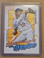2025 Topps Update Japan Baseball Checklist, Exclusives, Boxes