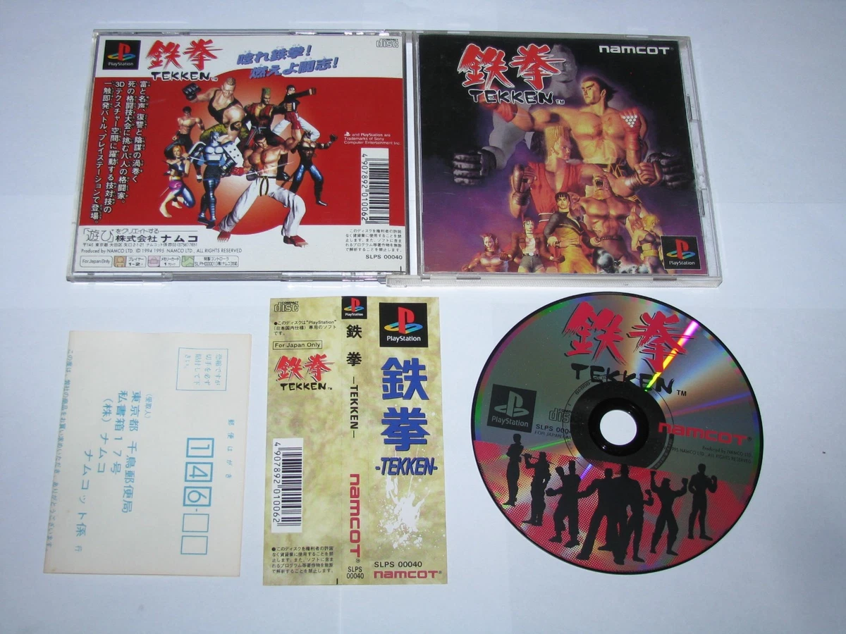 Sony PlayStation 1 NTSC-J (Japan) 1995 Video Games for sale | eBay