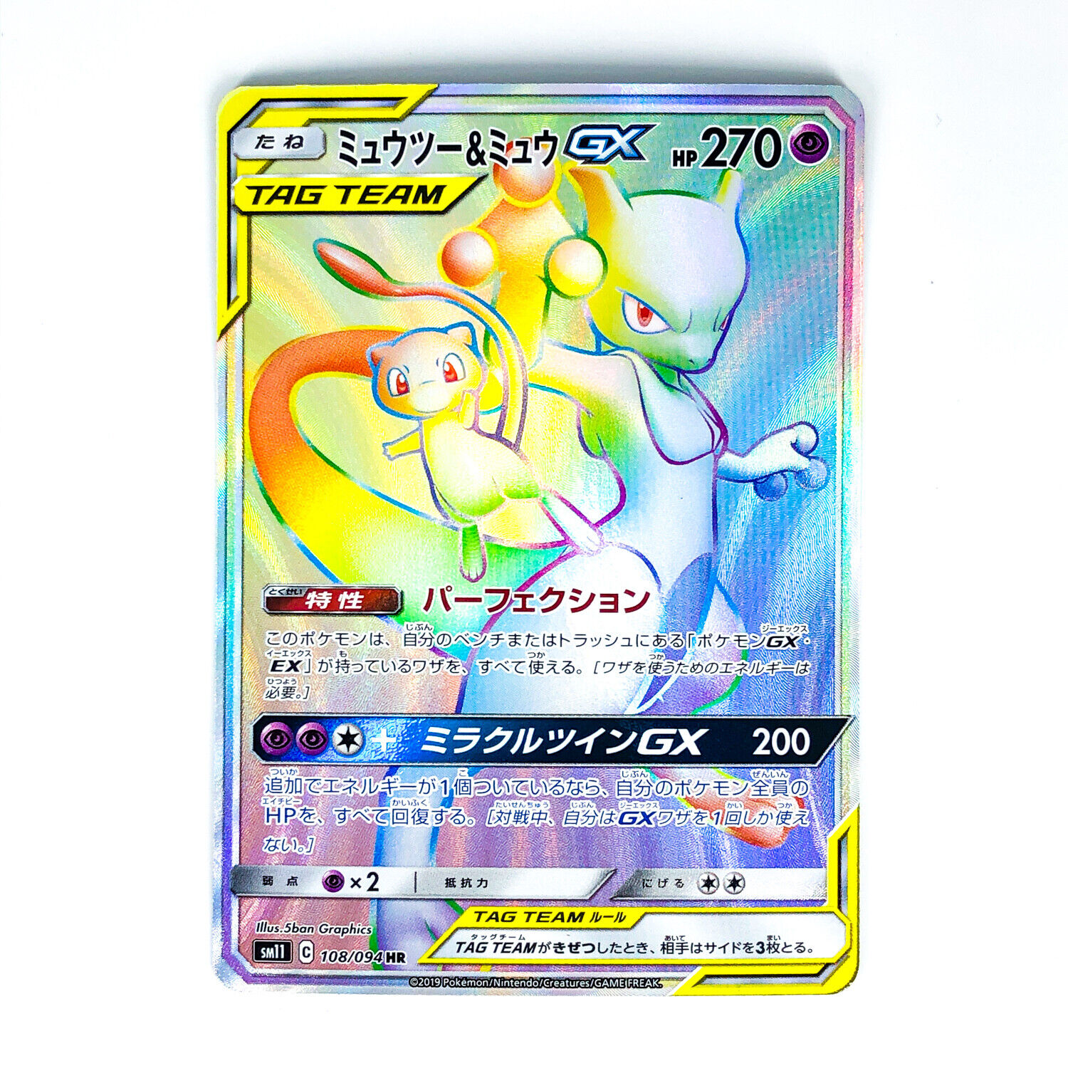 PTCG Aerodactyl GX SR 100/094 SM11 Miracle Twin Pokemon Japanese Collection  Mint Card - AliExpress