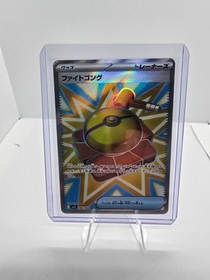 Pokemon Fight Gong 082/063 M1l: Mega Brave Holo (Japanese)