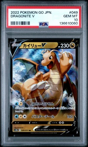 2022 POKEMON GO JAPANESE #049 DRAGONITE V PSA 10
