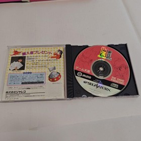 Sega Saturn Software Game Tengoku Gokuraku Pack JP Shoot Em Up Jaleco Complete