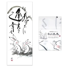Japanese Tenugui Hand Towel Tapestry Wall Decor Cotton Rabbits 35.5" x 13.75"