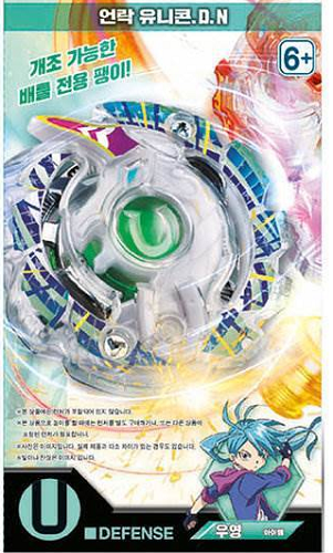 Takara Tomy Beyblade Unlock Unicorn.D.N B-56/korea | eBay