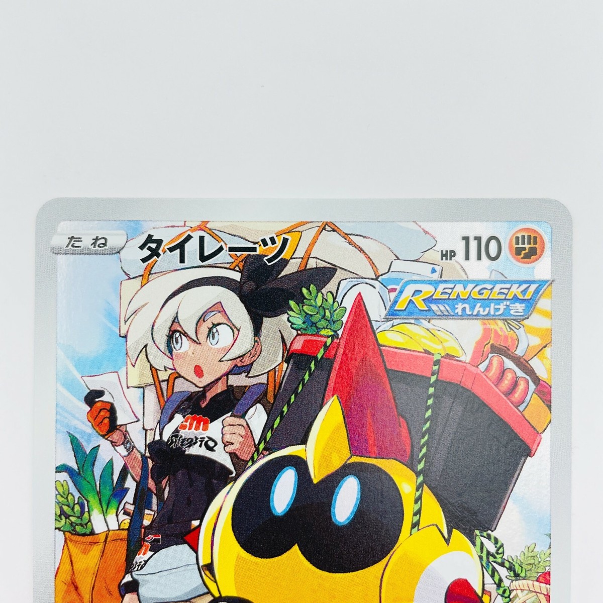 CARTE POKÉMON S8B 194/184 Elesa Flaaffy CHR VMAX Climax EUR 4,78 - Foto 4