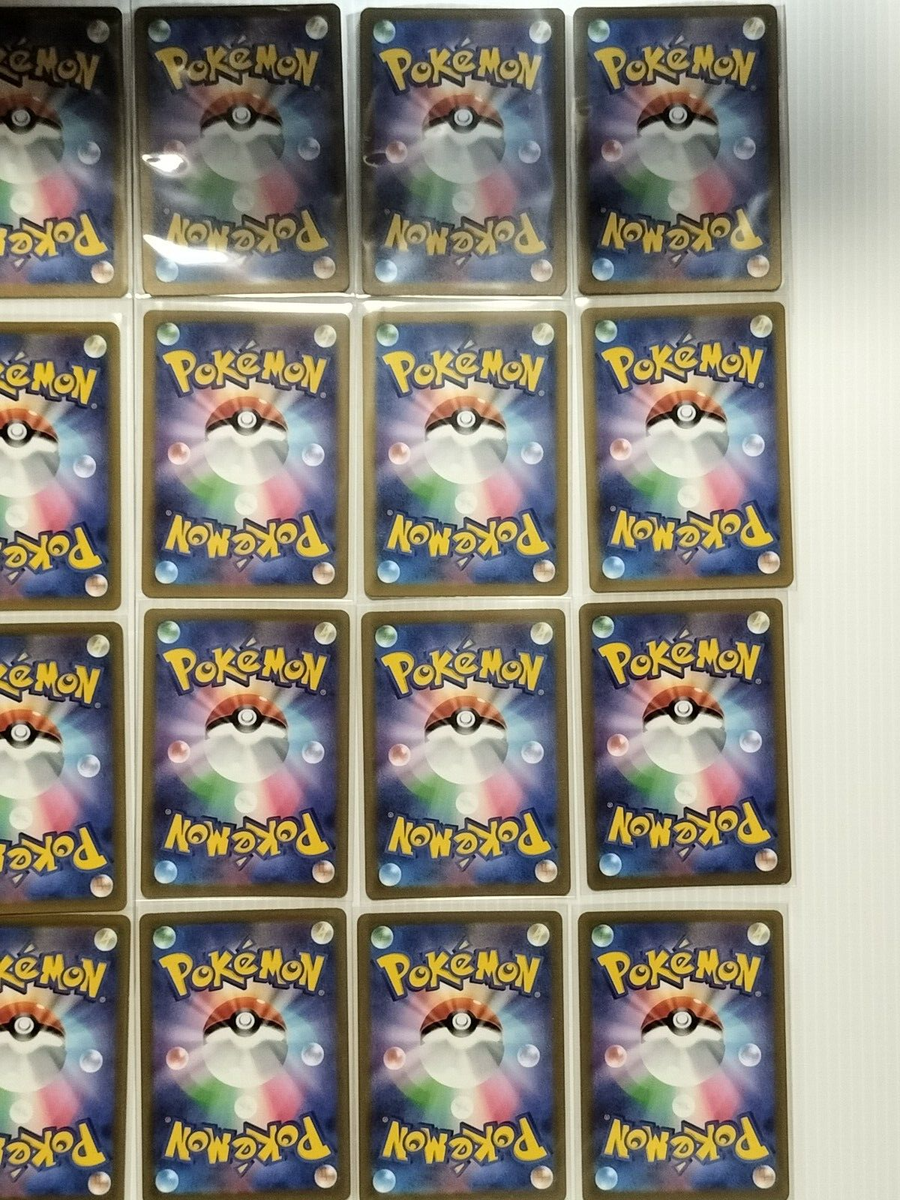 AR Complete Set 24cards Scarlet ex SV1S & Violet ex SV1V Pokemon