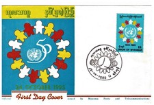 Myanmar FDC del 24.10.1995