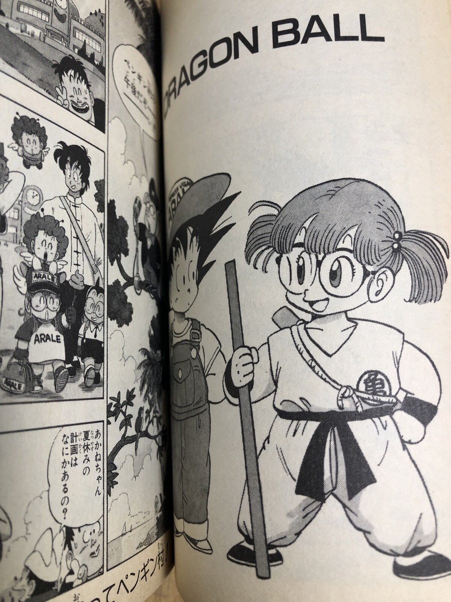 Dragon ball vol.7, Akira Toriyama 1st print edition 1987 Original