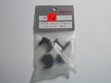 OT-47 Front Hub Set Optional to OT-55 1 - Kyosho Optima Mid Turbo Optima