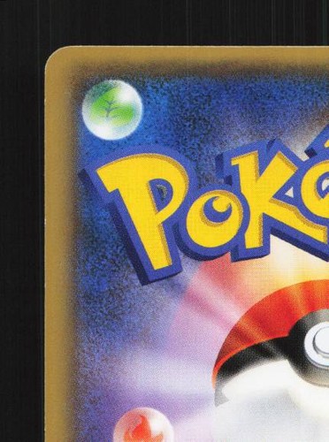 Heatran 021/049 NM M Master Deck Build Box Speed Style Japanese Pokemon Card TCG - Picture 8 of 11