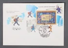 MayfairStamps Russia FDC 1988 Soviet Film & Cartoon Souvenir Sheet First Day Cov