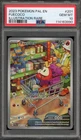 Pokemon Fuecoco Paldea Evolved Illustration Rare #201 PSA 10 Gem Mint