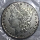 1880 O GSA Morgan Silver Dollar - Duty Free - See Description