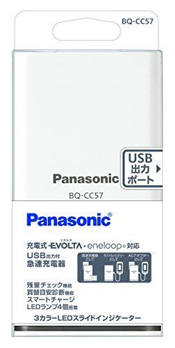 Chargeur rechargeable neuf Panasonic BQ-CC57 batteries Eneloop avec USB - Photo 1 sur 4
