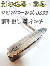 Mysterious Kevin Burns 9306 Machined 34 Inches Made In Usa