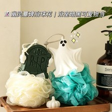 Halloween Ghost Tombstone shape Bath Ball Fun Bubble Ball for Children's Bathing