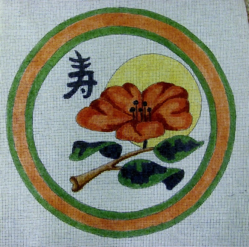 Hand Painted Round Needlepoint Canvas Oriental Asian Flower & Sun Pillow Frame