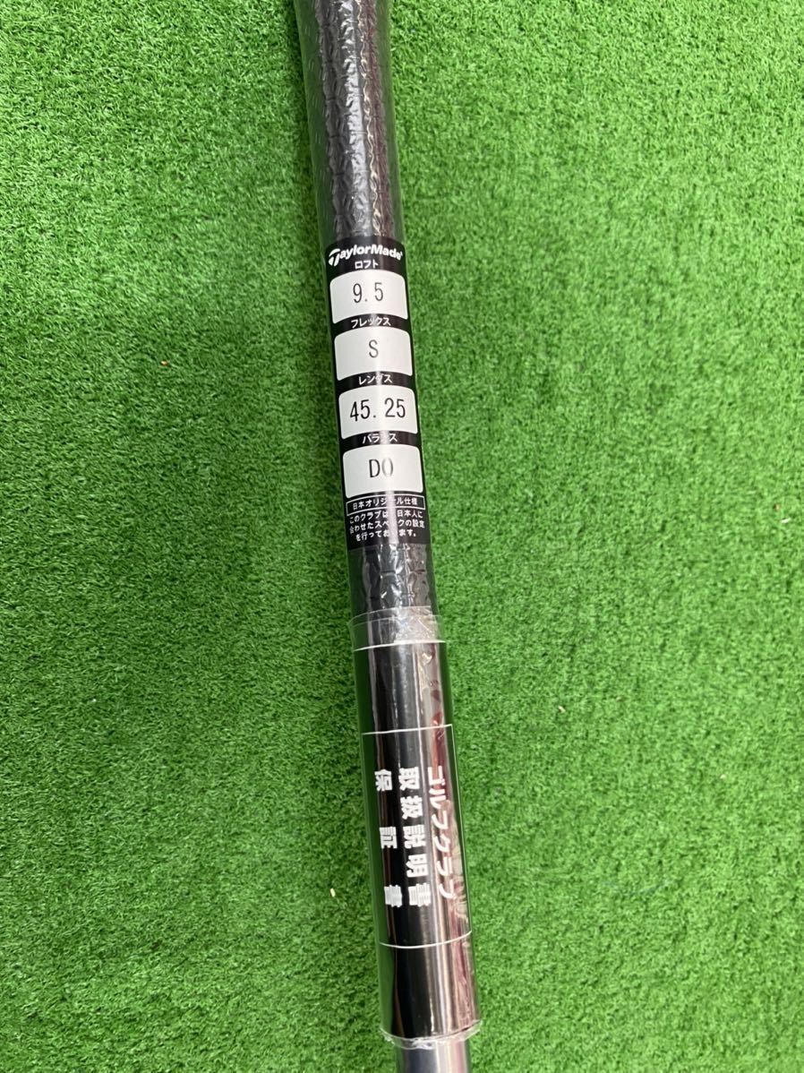 MINT Golf Driver TaylorMade Stealth Gloire Diamana GT50 (S