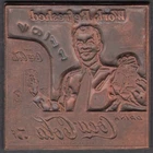 Vintage printing plate COCA COLA 1949 man and vending machine Work Refreshed