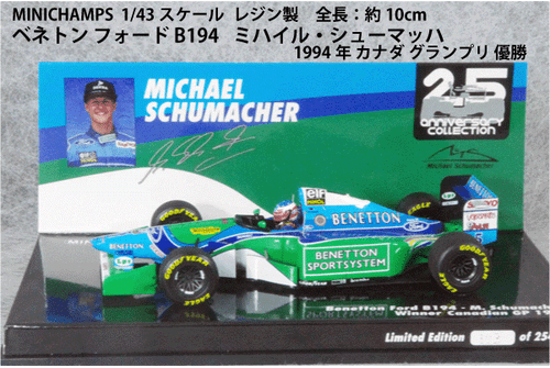 MINICHAMPS 1/43 Benetton Ford B194 1994 Canadian GP Winner M. Schumacher - Picture 3 of 3
