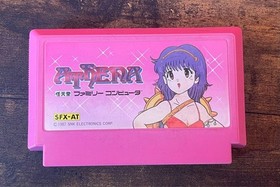Athena with Pycho soldier Music cassette tape set Famicom FC SNK tested 2603TK