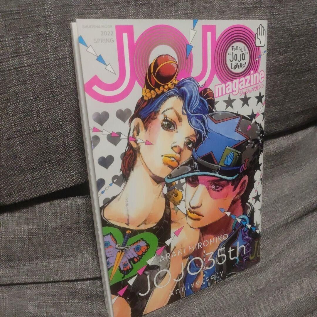 JoJo's Bizarre Adventure Vol. 50 (Shueisha Bunko Edition) -Stone