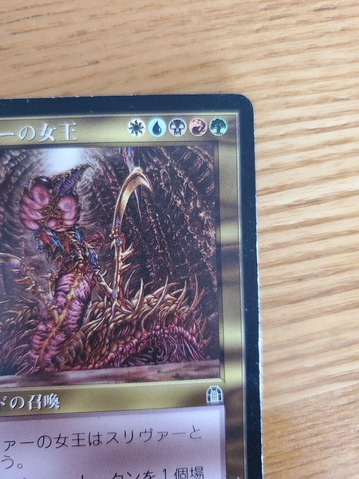 Magic the Gathering Sliver Queen Stronghold Card Game Wizards of the Coast 1998 - Image 3 of 4